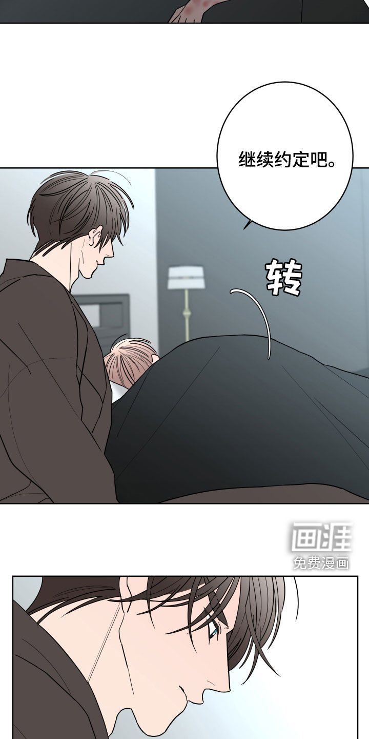 第82话17
