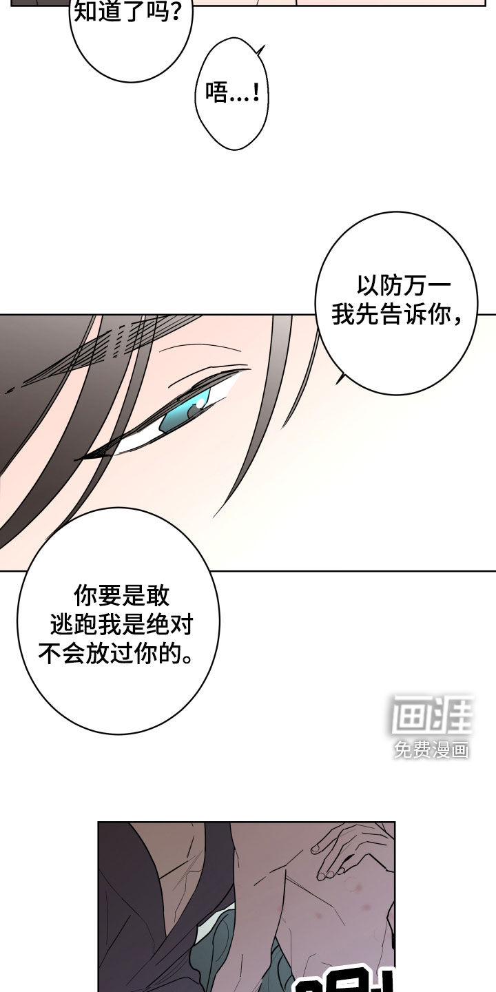 第82话13