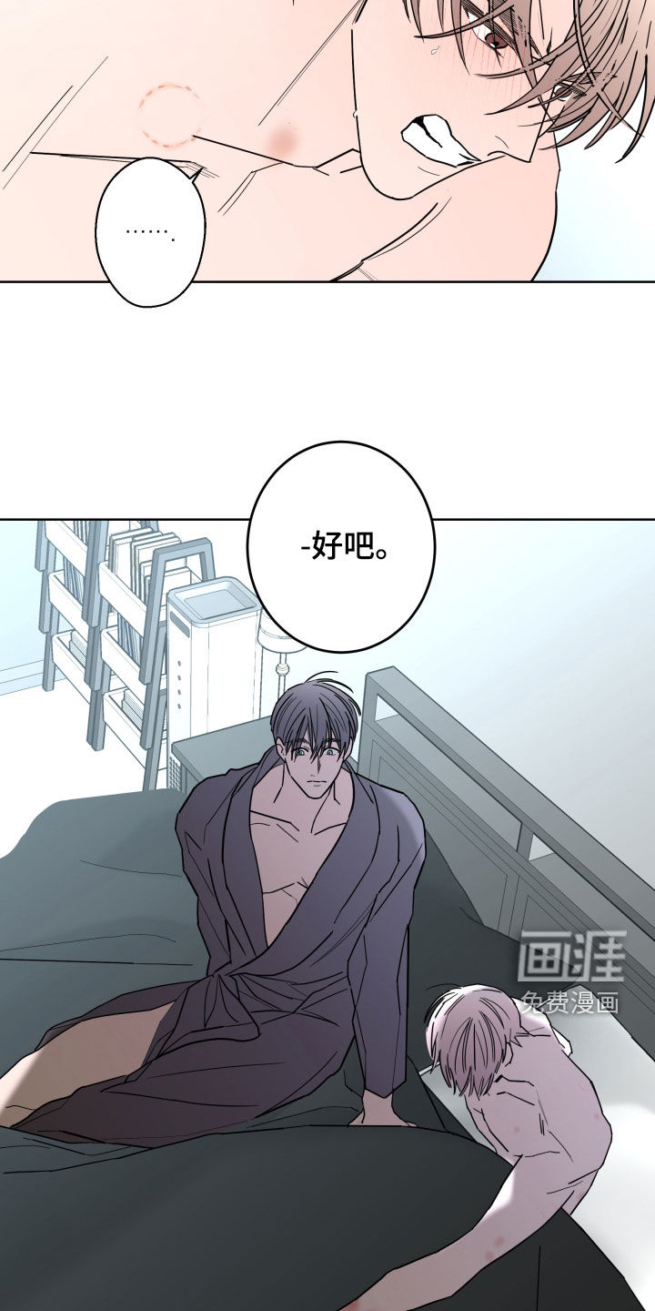 第82话16