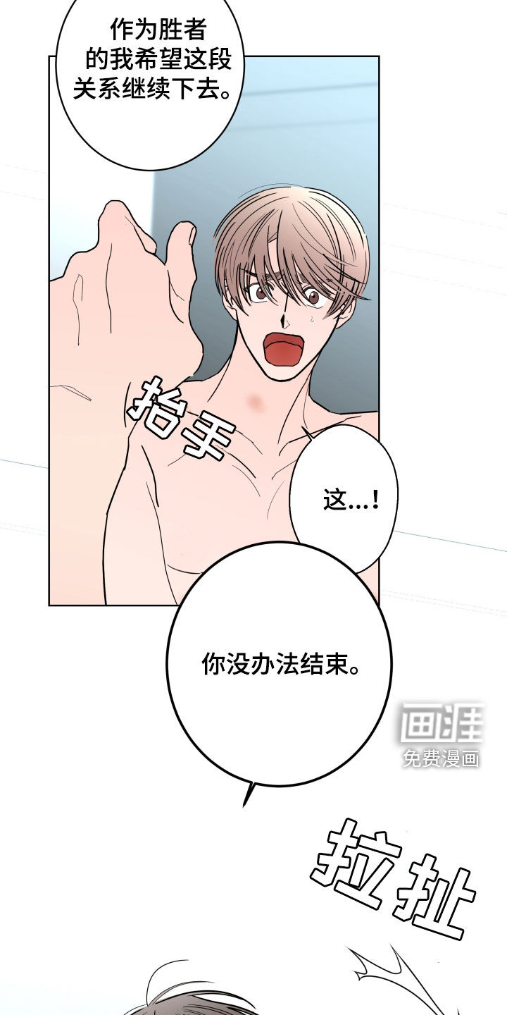 第82话10