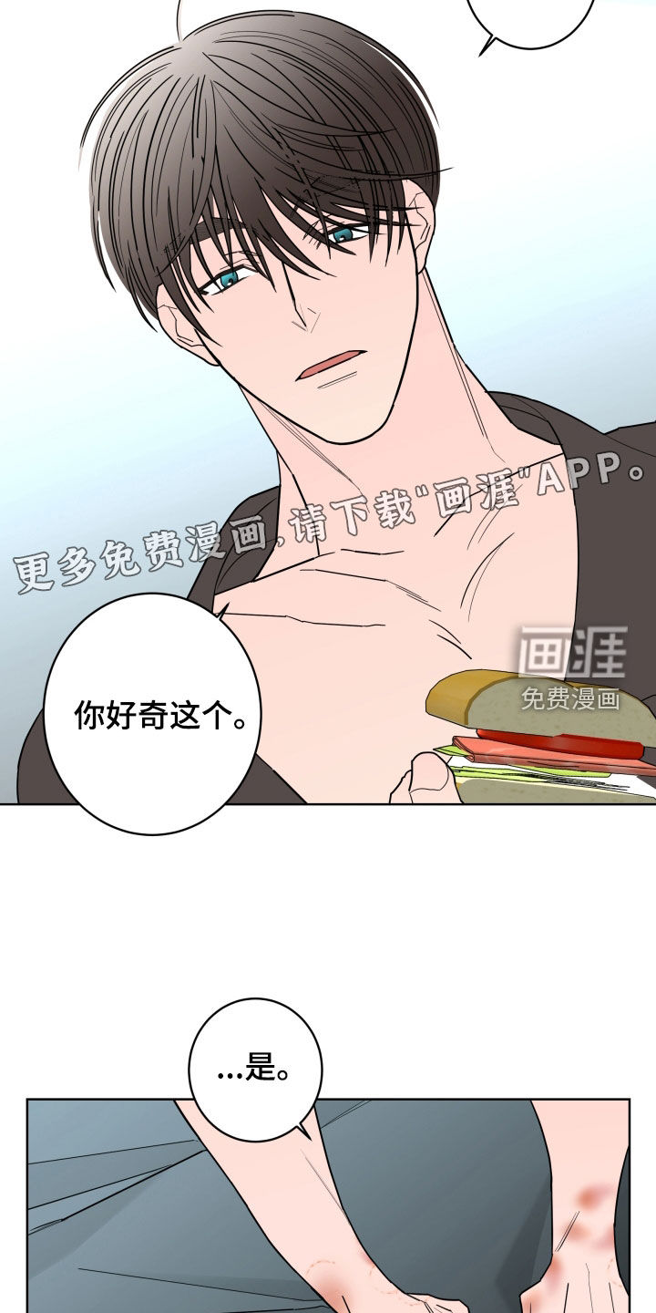 第82话4