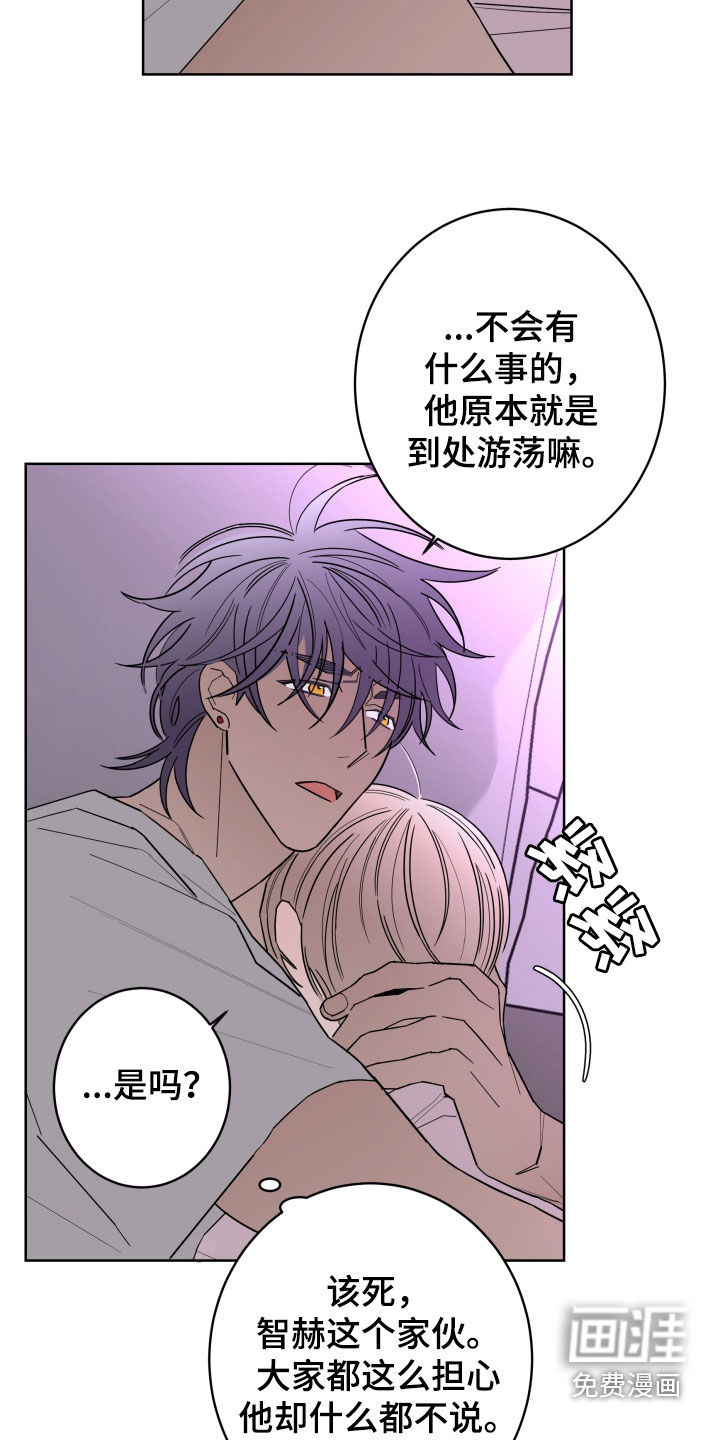第81话9