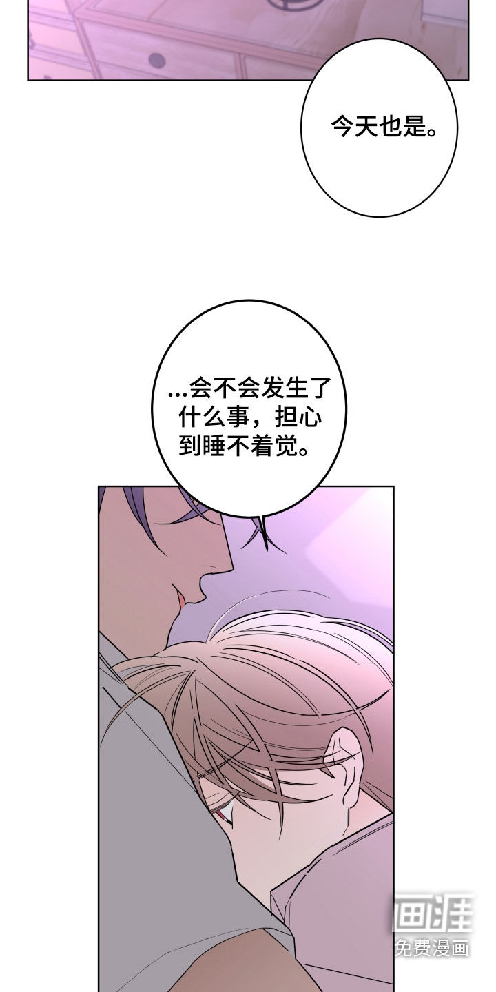 第81话8