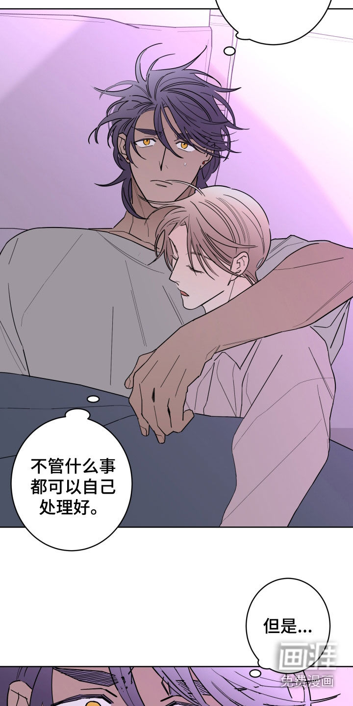 第81话2
