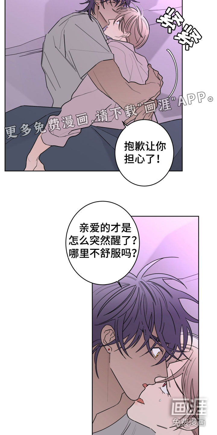 第81话6