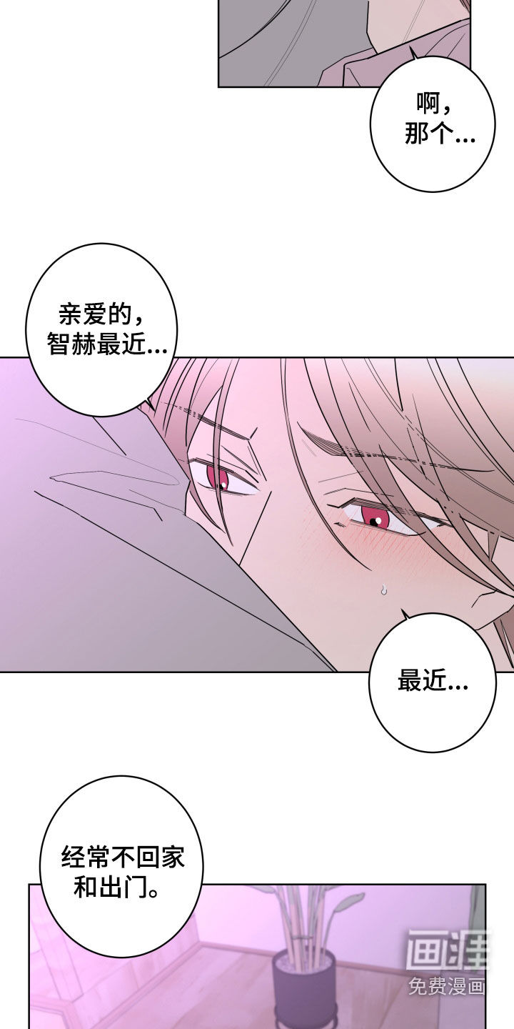 第81话7