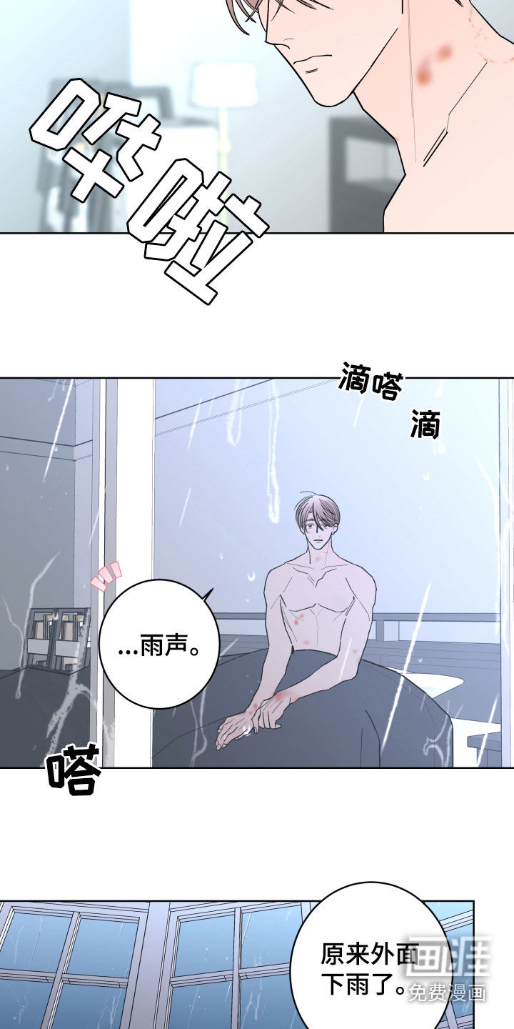 第81话11