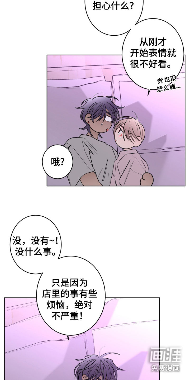 第81话5
