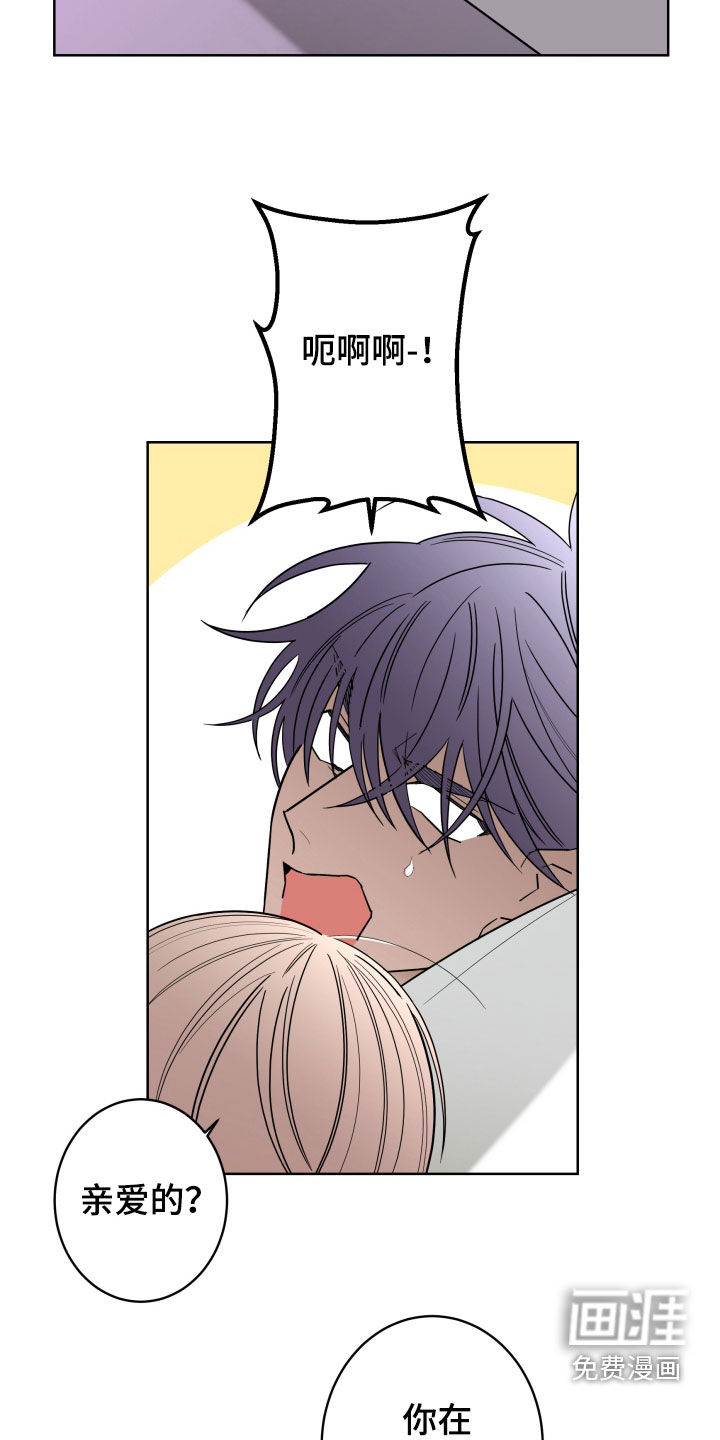 第81话4