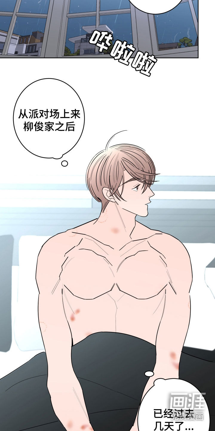 第81话12