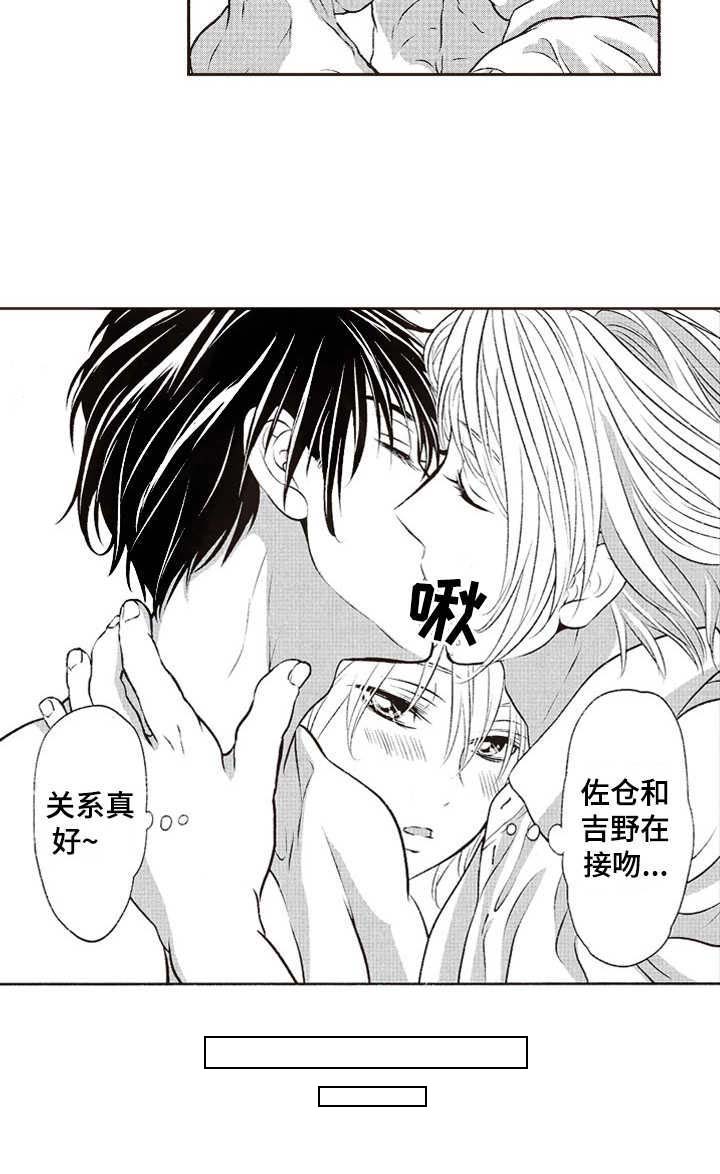 第19话8