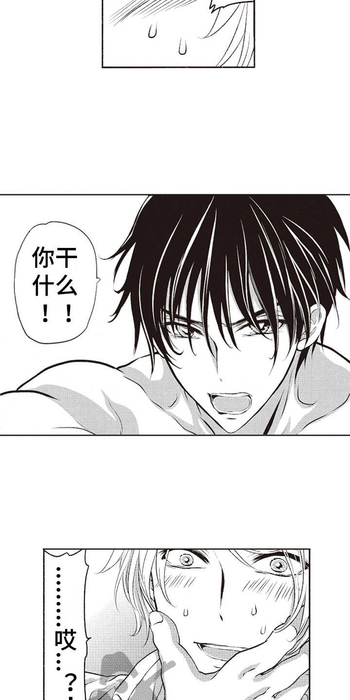 第18话5