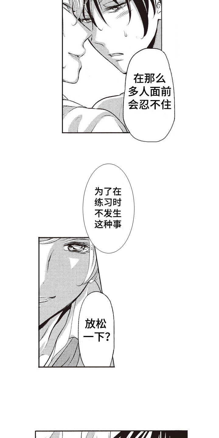 第18话2