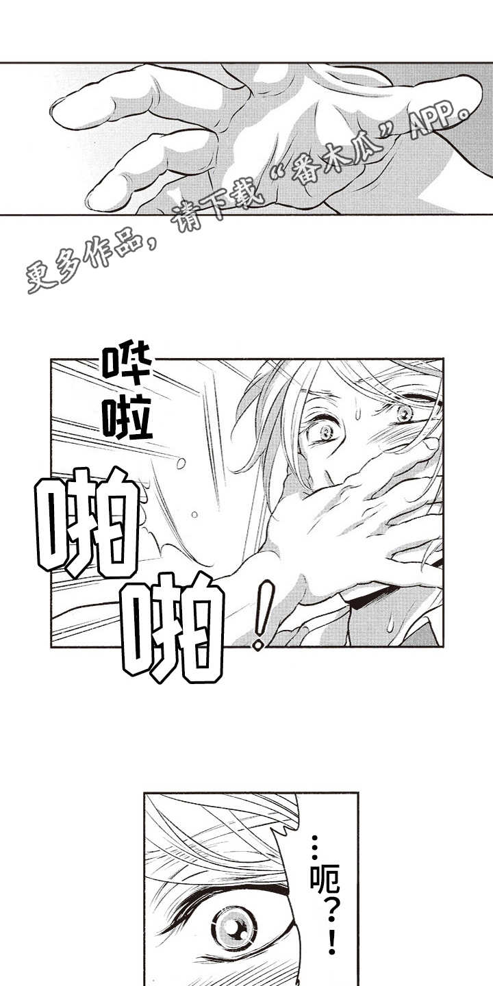 第18话4