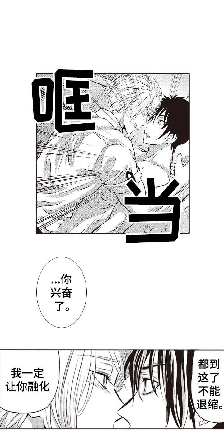 第18话9