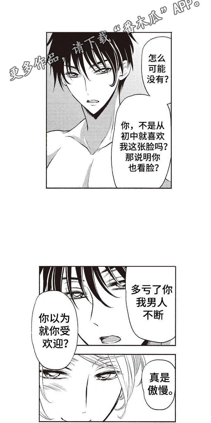第18话8
