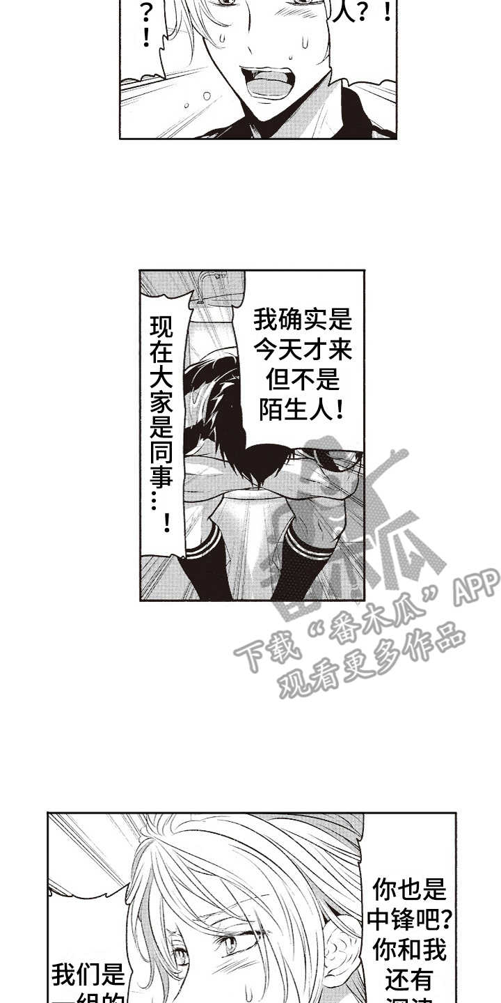 第17话1