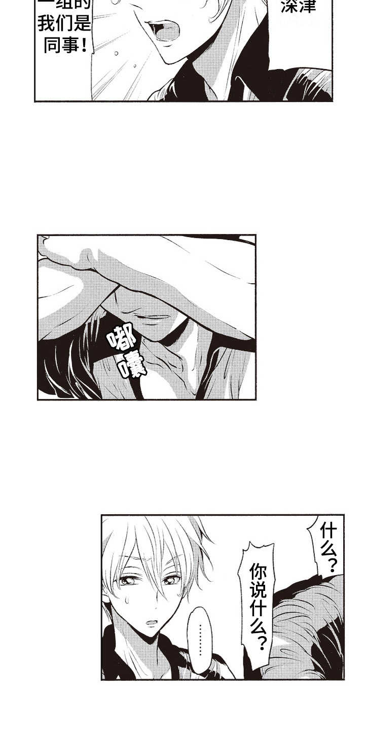 第17话2