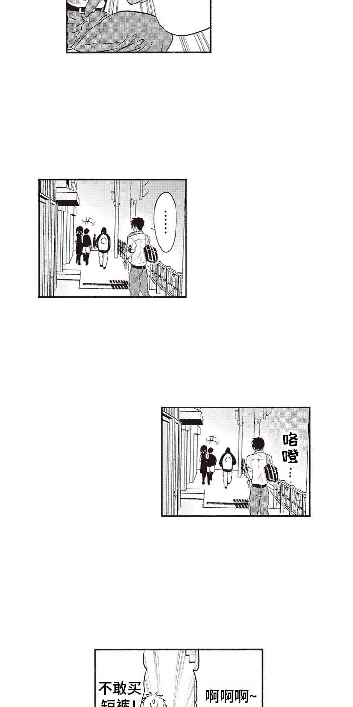 第17话9