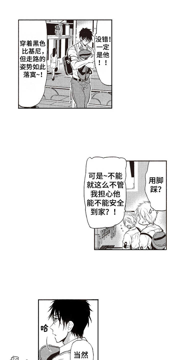第17话7
