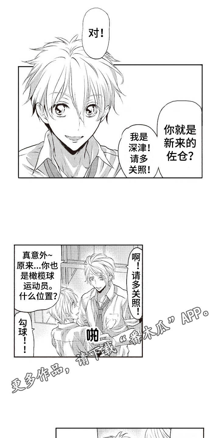 第16话2