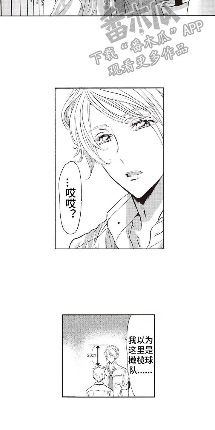 第16话1