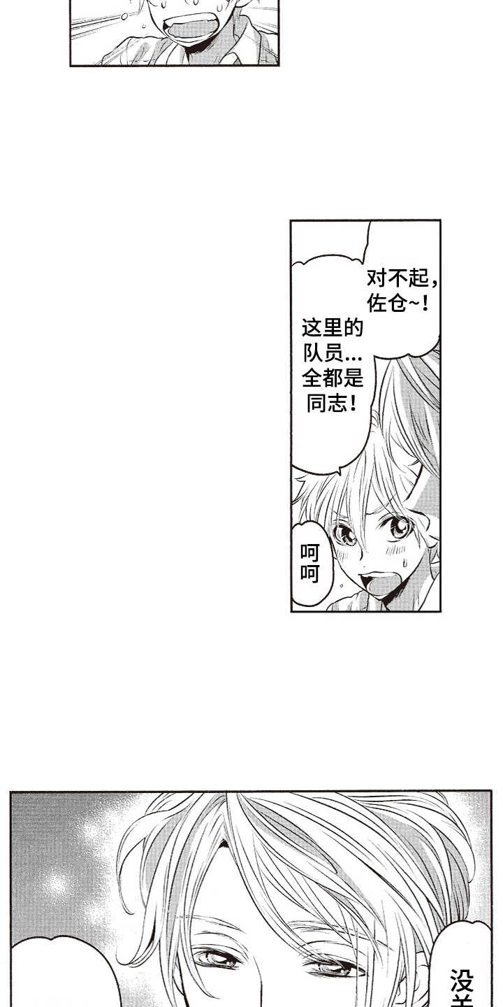 第16话7