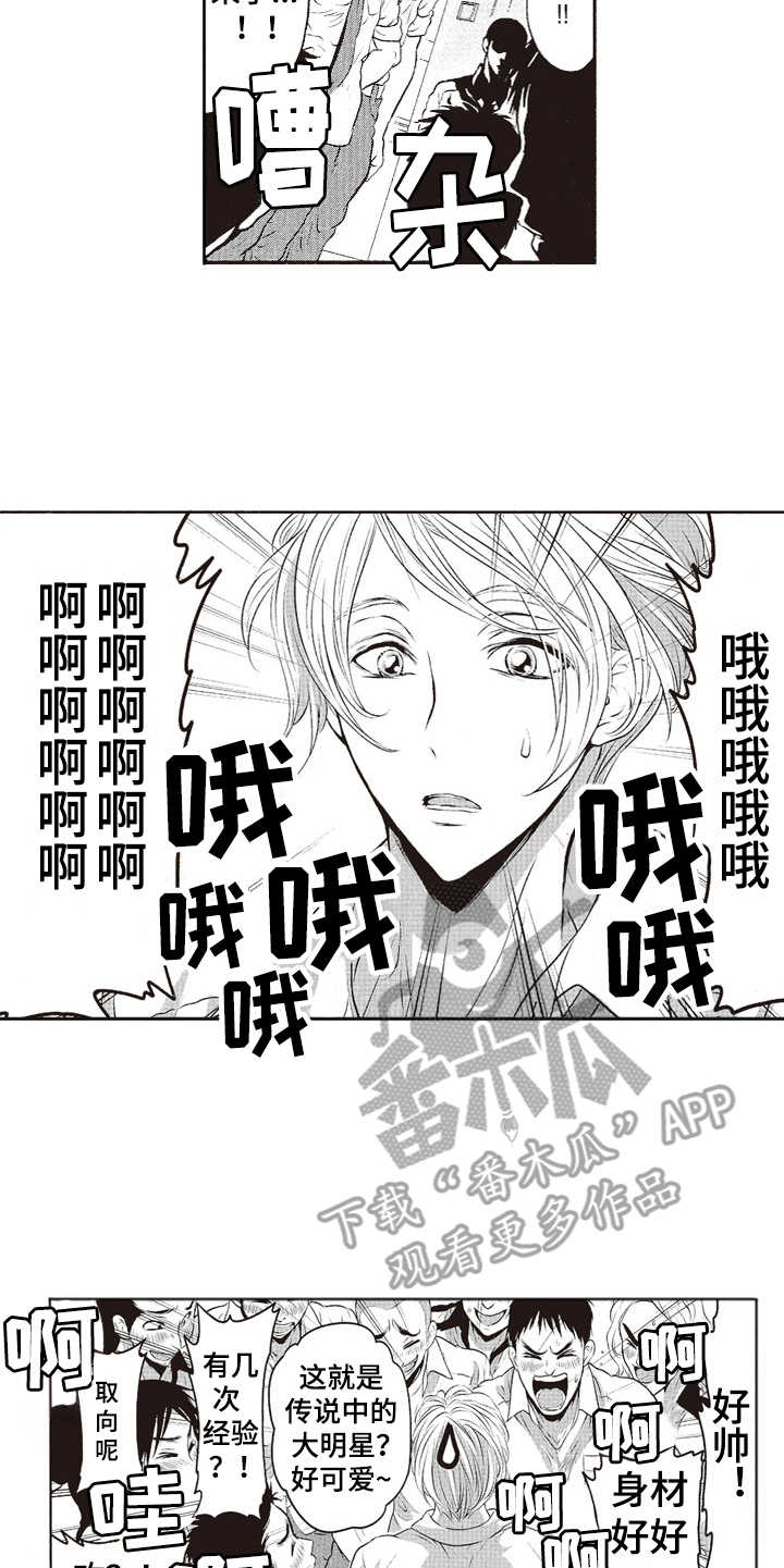 第16话4