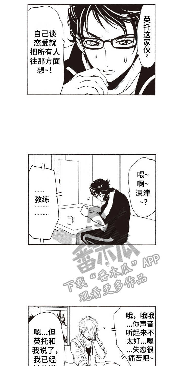 第15话12