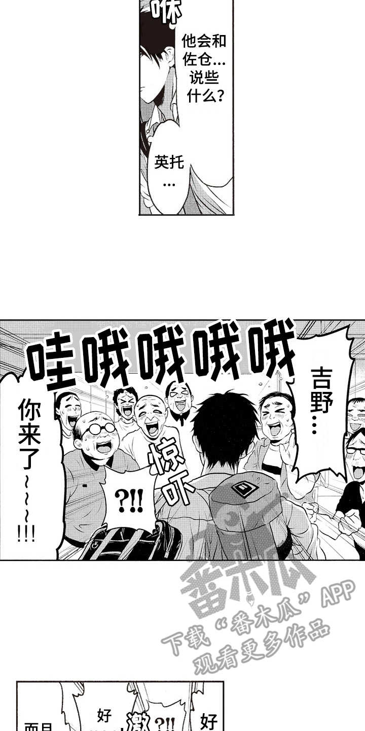 第15话1
