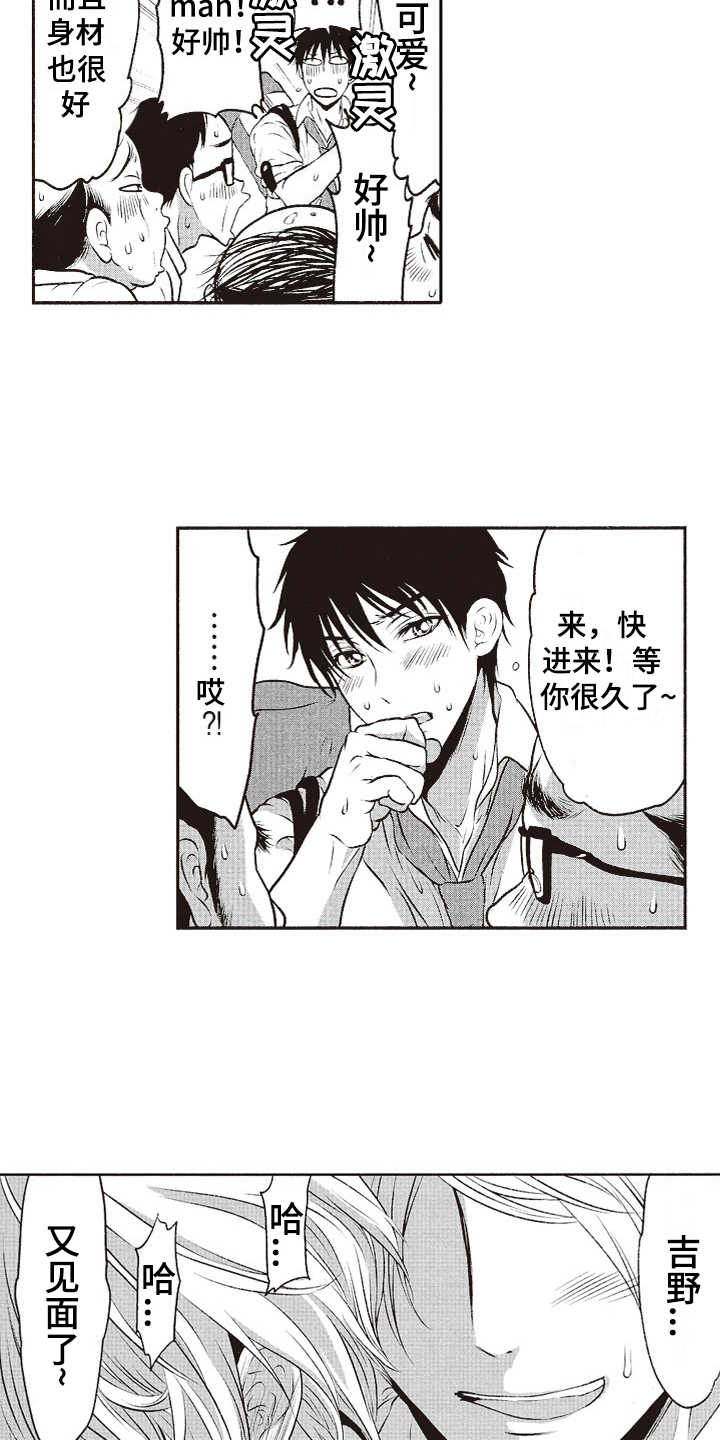 第15话2