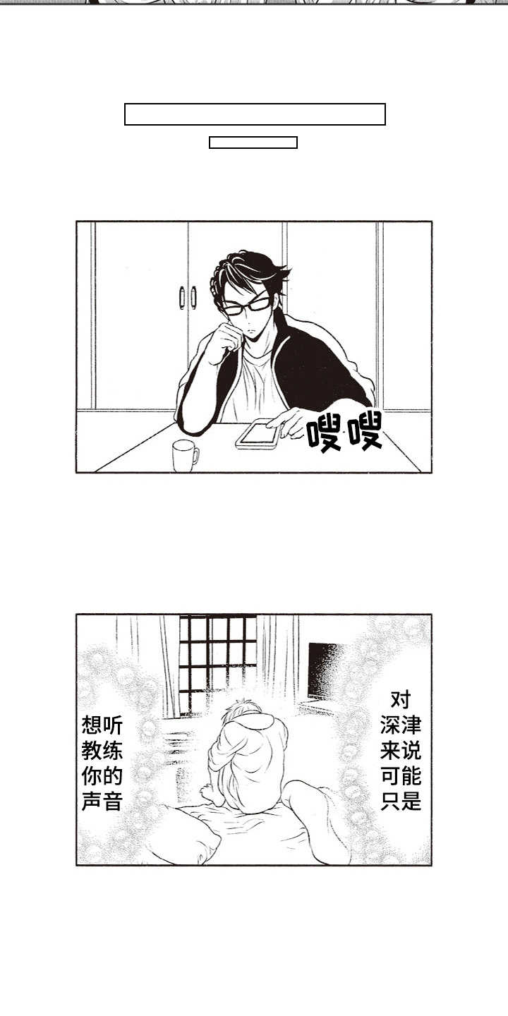 第15话11