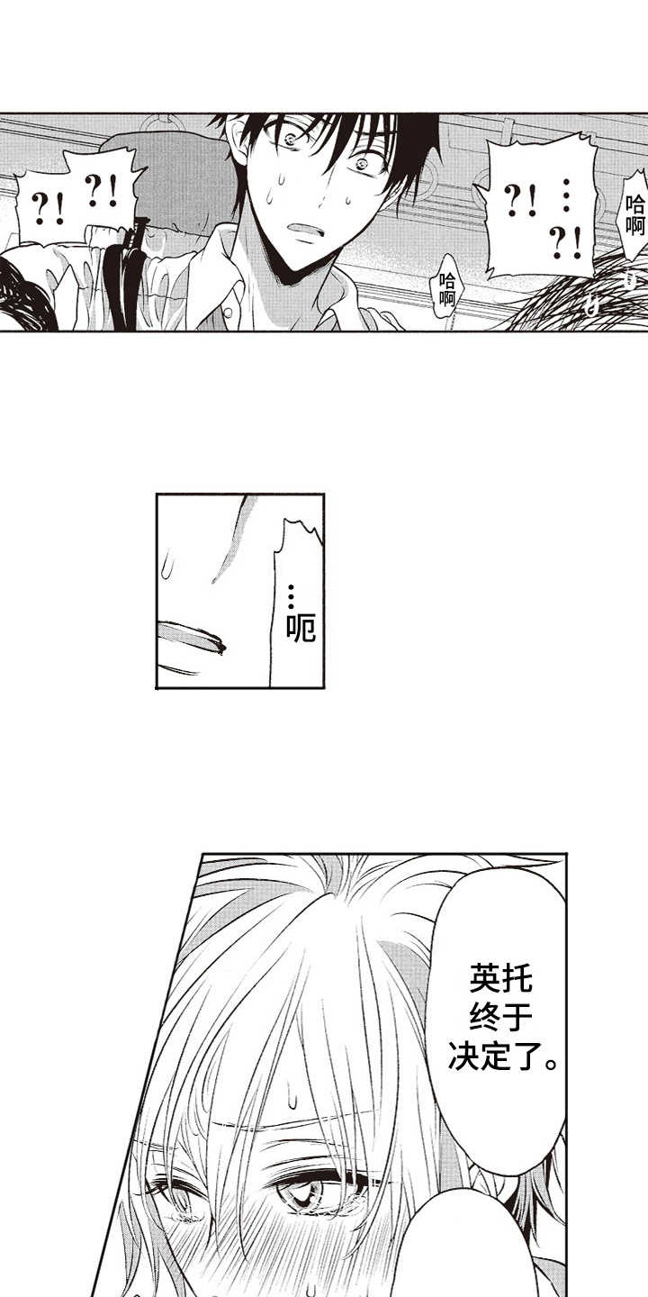 第15话4