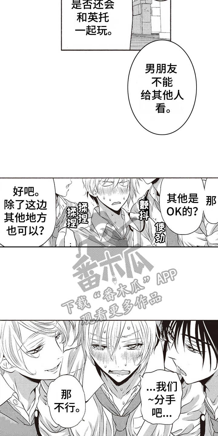 第15话10