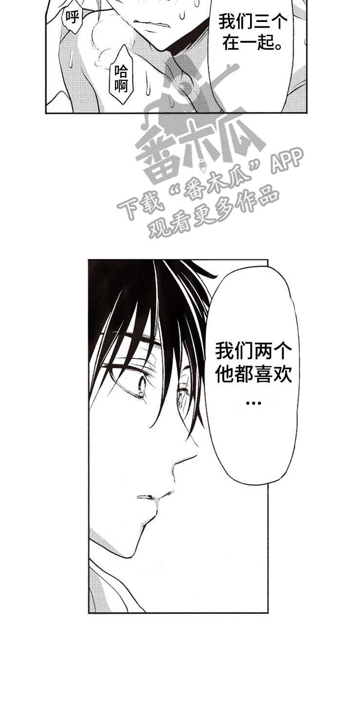 第15话5