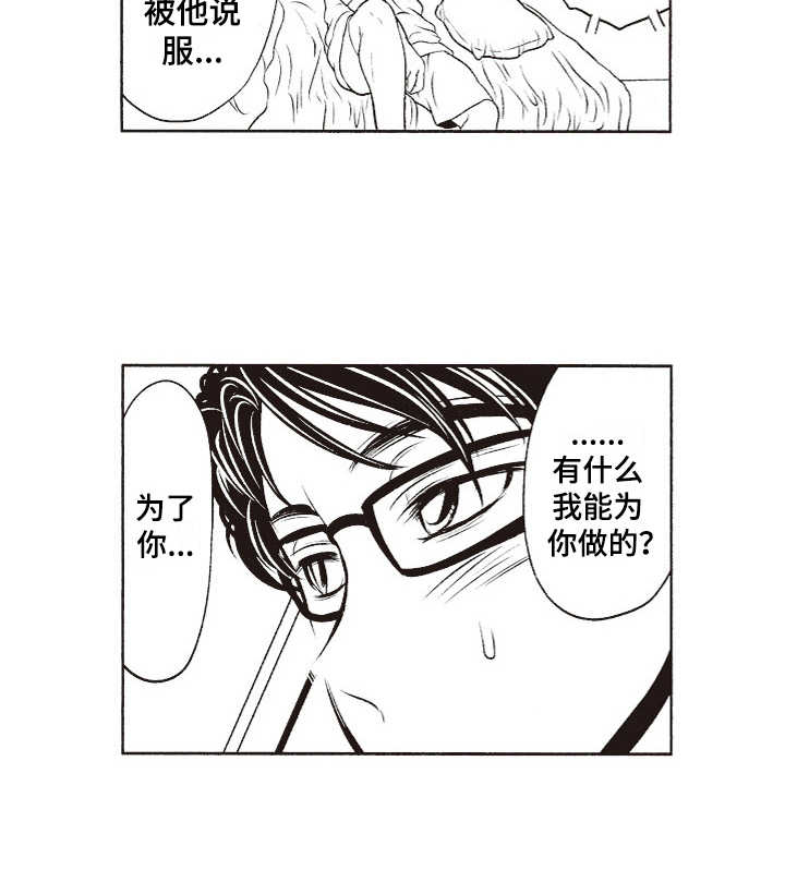 第15话13