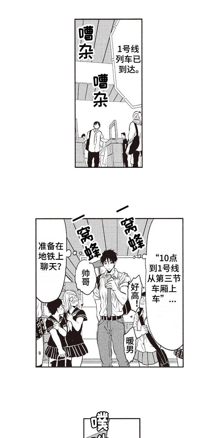 第15话0