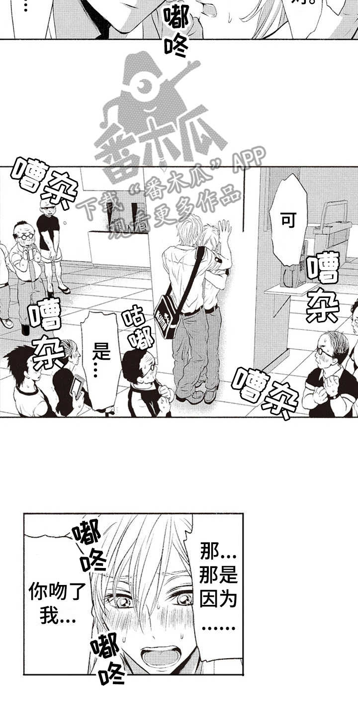第14话5