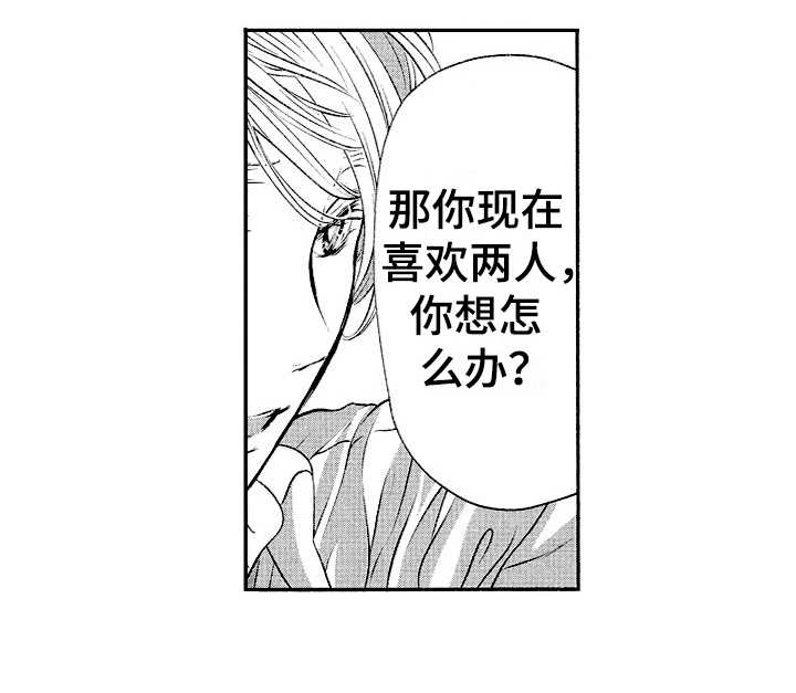 第14话7