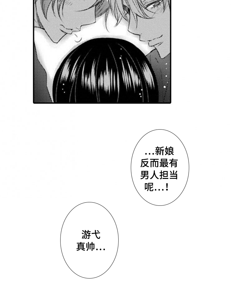 第21话12
