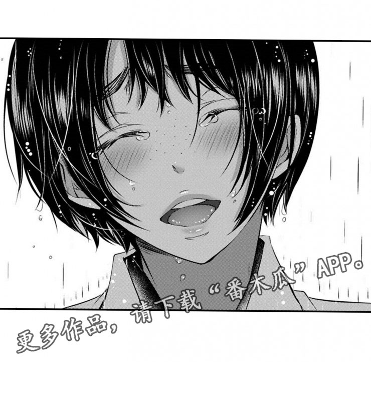 第21话8