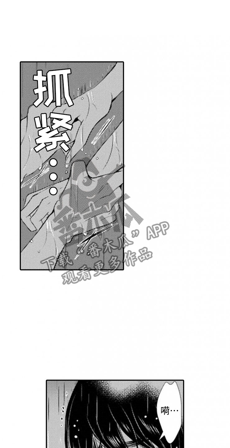 第21话0