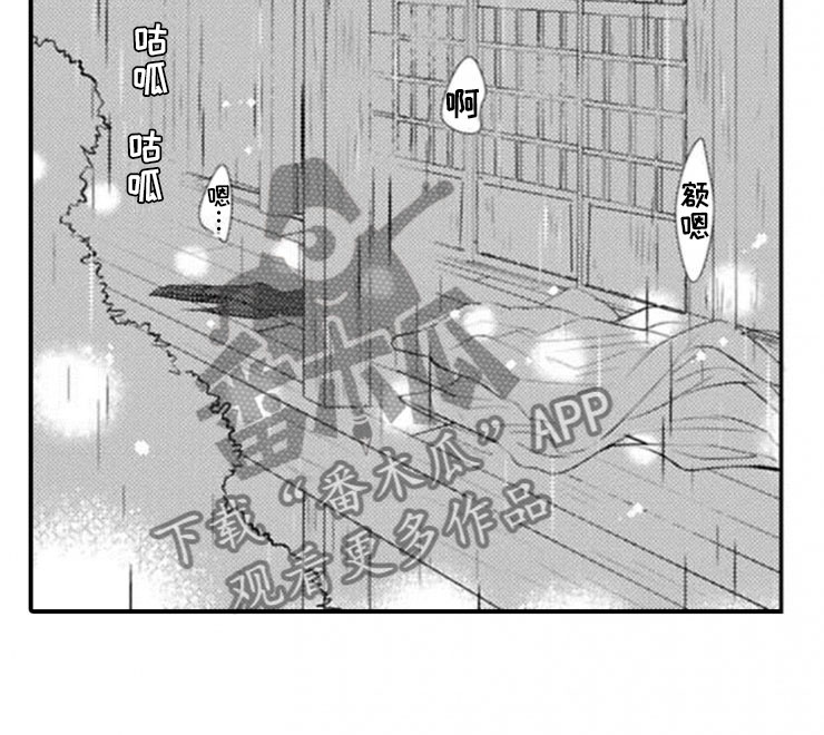 第21话15