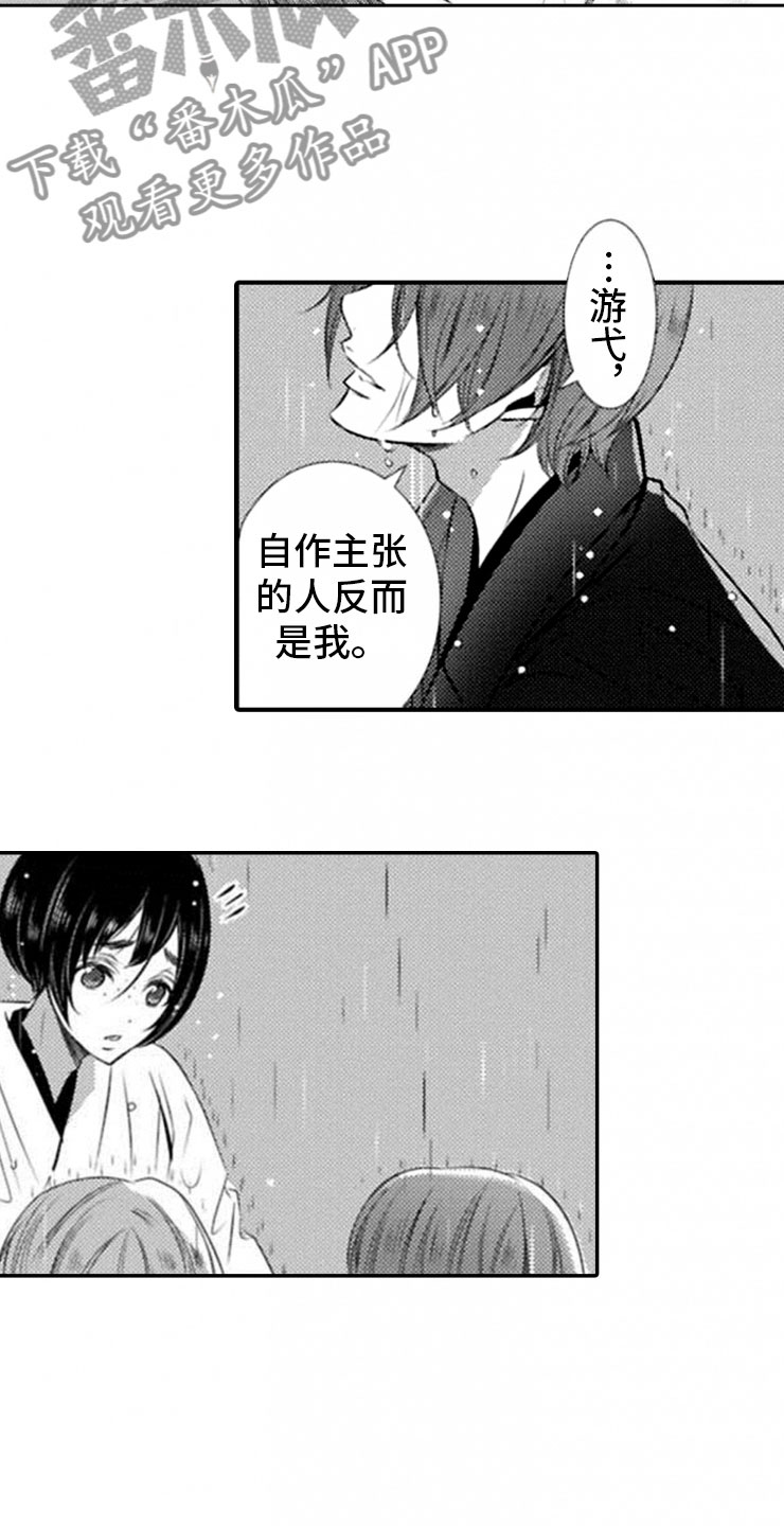 第21话2