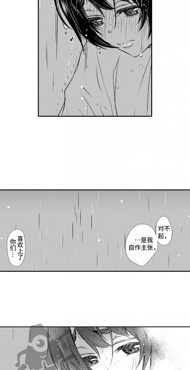 第21话1