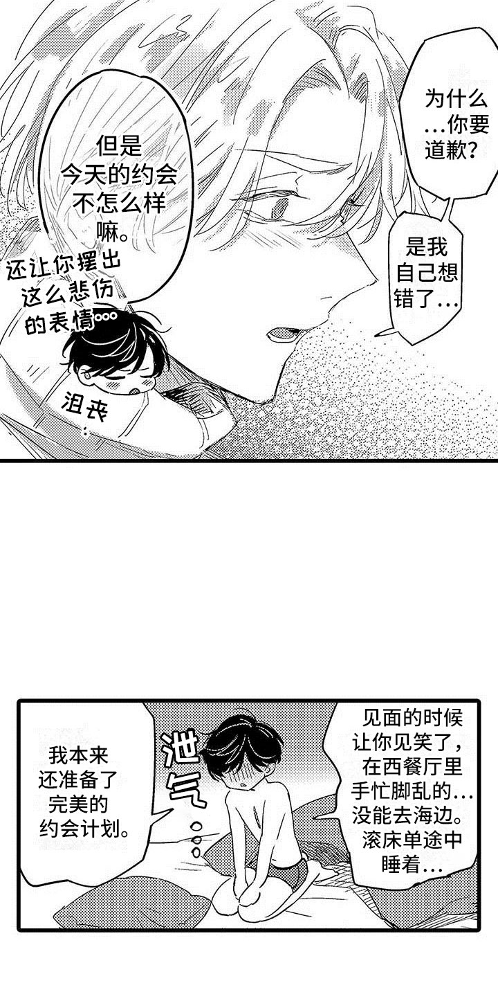 第25话4