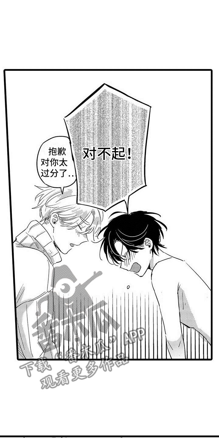 第25话3