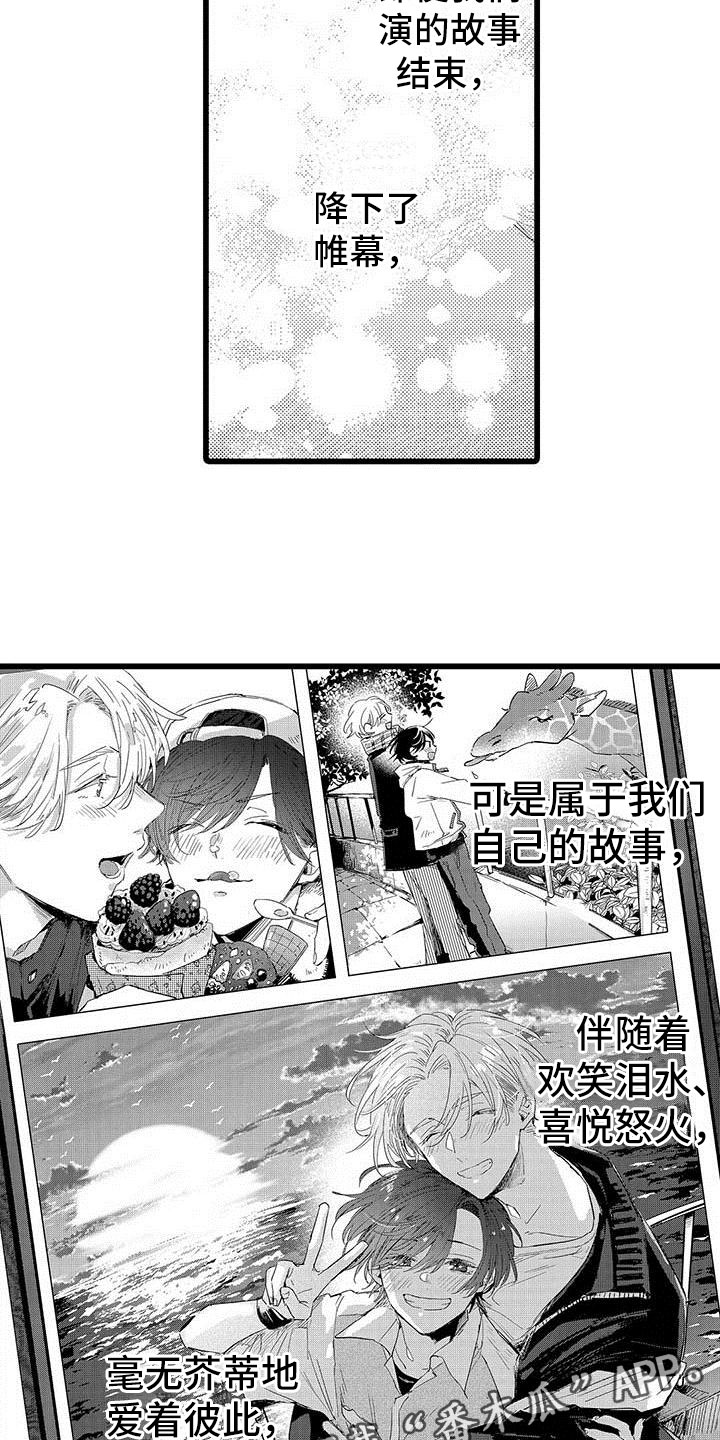 第25话13