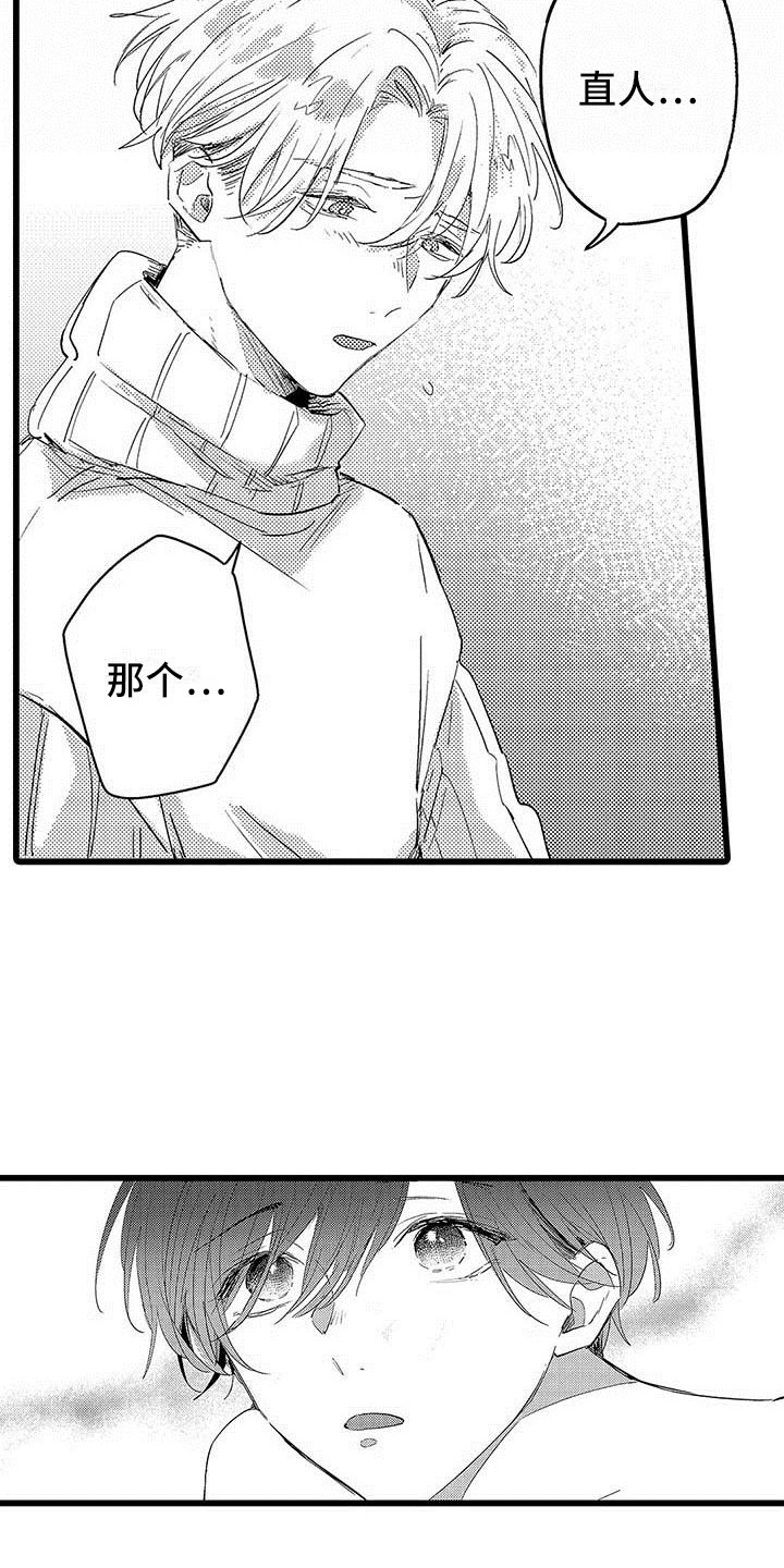 第25话2