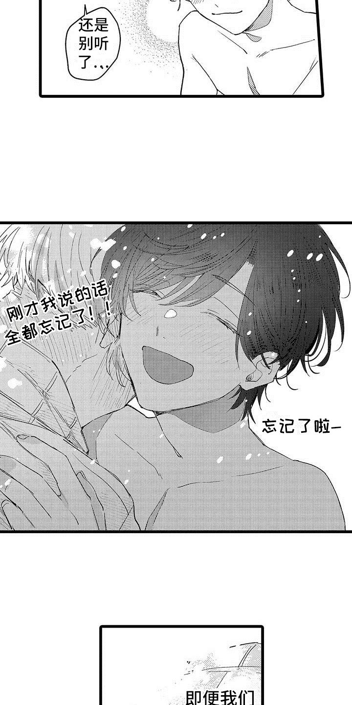 第25话12